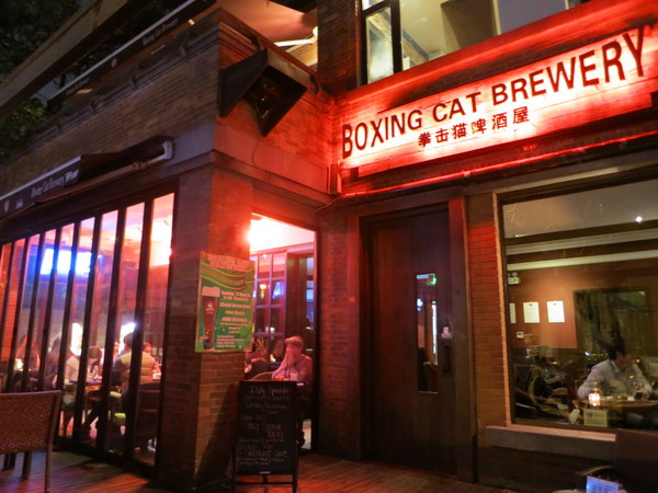 Bia thủ công Boxing Cat Brewery (Thượng Hải)